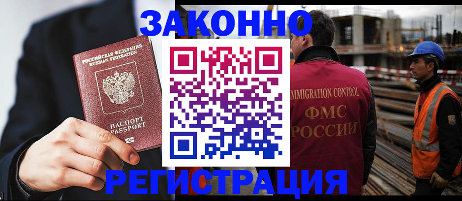 регистрация для дет. сада в Санкт-Петербурге