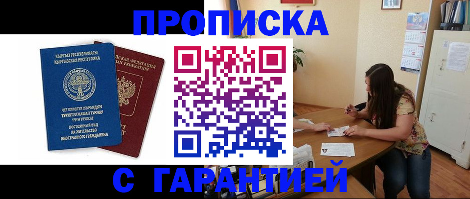 найти адрес прописки в Санкт-Петербурге