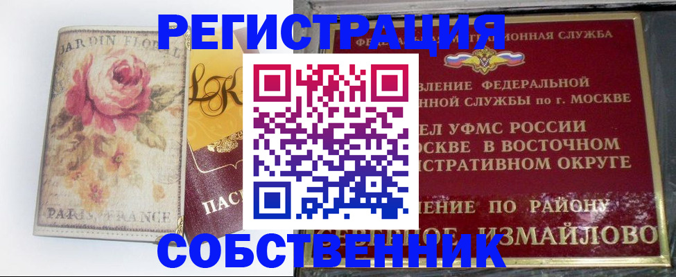 форма 3 в Санкт-Петербурге